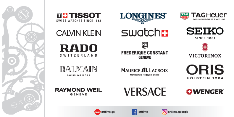 Screenshot 2024-10-09 122026 სასაჩუქრე ვაუჩერი - Image 1