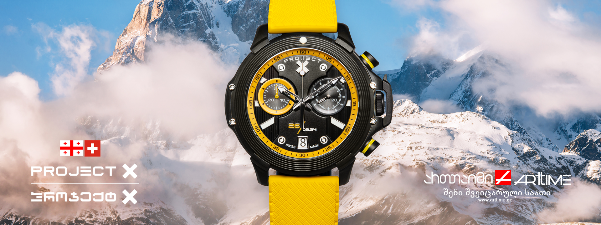 1 ყვითელი