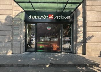 ბუტიკი 1